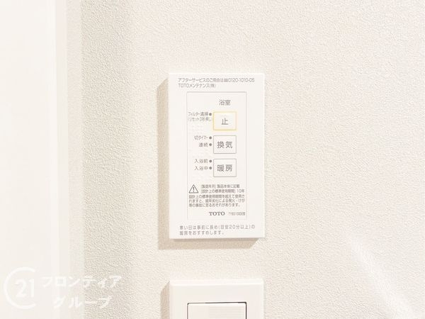 姫路市北平野３丁目の中古一戸建て