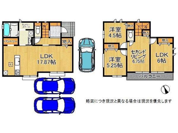 加古川市米田町平津　新築一戸建て　全１区画