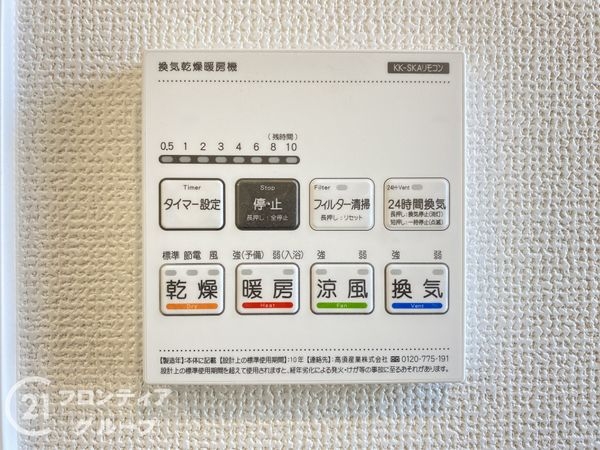 加古川市米田町平津　新築一戸建て　全１区画