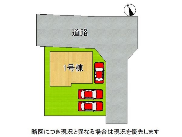 加古川市米田町平津　新築一戸建て　全１区画