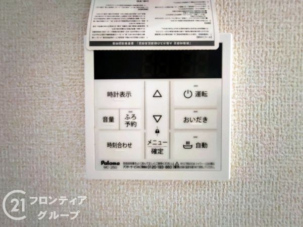 加古川市東神吉町神吉　新築一戸建て　９期　全１区画
