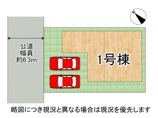 加古川市東神吉町神吉　新築一戸建て　９期　全１区画