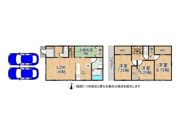 加古川市新神野６丁目　新築一戸建て　３期　１号棟