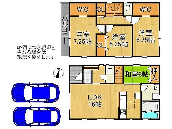加古川市新神野６丁目　新築一戸建て　３期　２号棟