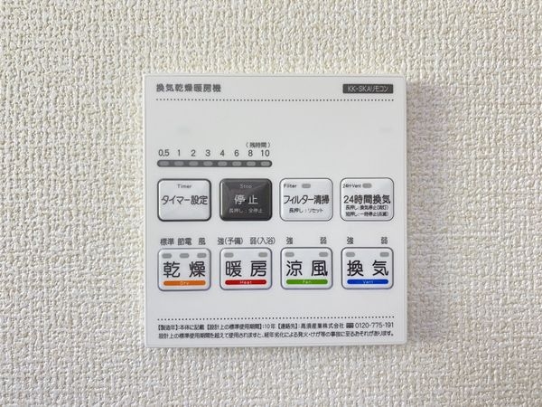 加古川市新神野６丁目　新築一戸建て　３期　２号棟
