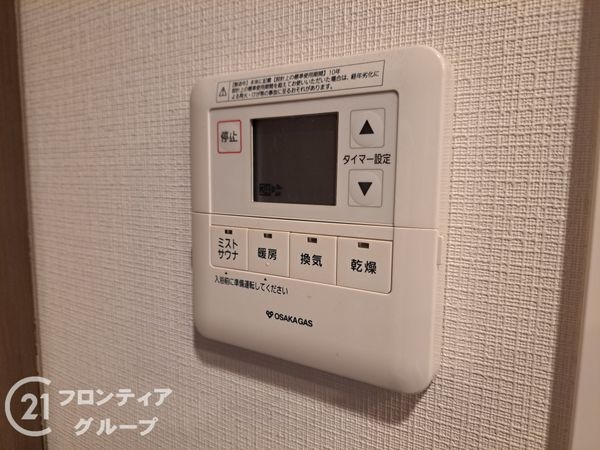 エスリード姫路グラセント　中古マンション