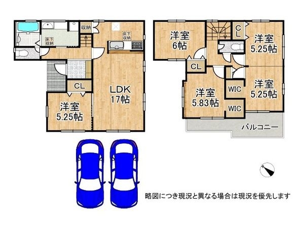 三木市緑が丘町中１丁目　新築一戸建て　全１区画