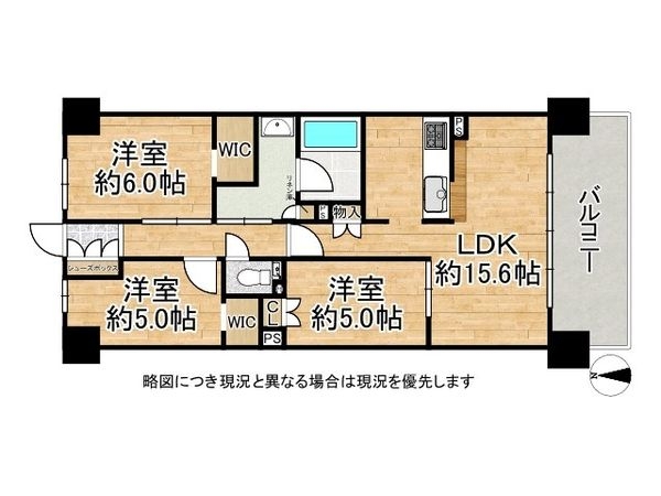 ウエリス姫路　中古マンション