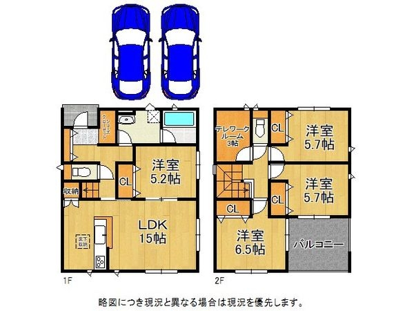 姫路市御立中１丁目　新築一戸建て　第7　2号棟