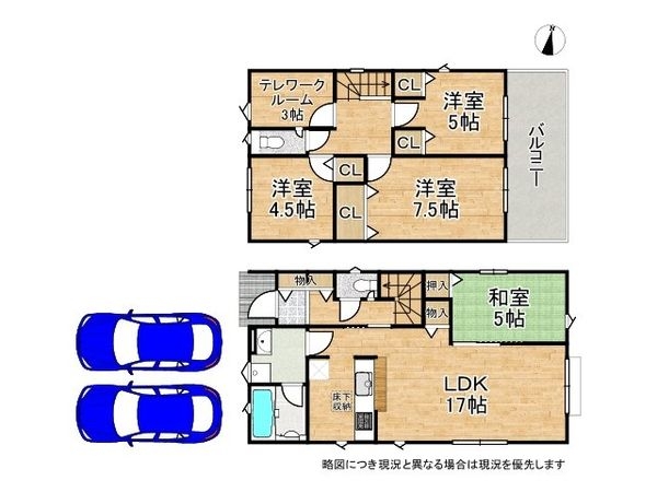 揖保郡太子町太田　新築一戸建て　第４　１号棟