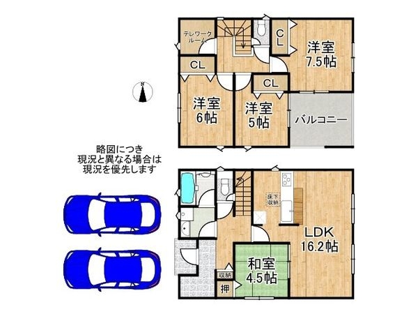 揖保郡太子町太田　新築一戸建て　第４　２号棟