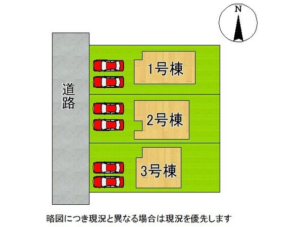 揖保郡太子町太田　新築一戸建て　第４　２号棟