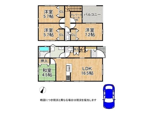 揖保郡太子町鵤　新築一戸建て　第５　全１区画