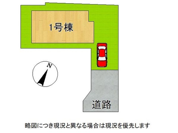 揖保郡太子町鵤　新築一戸建て　第５　全１区画