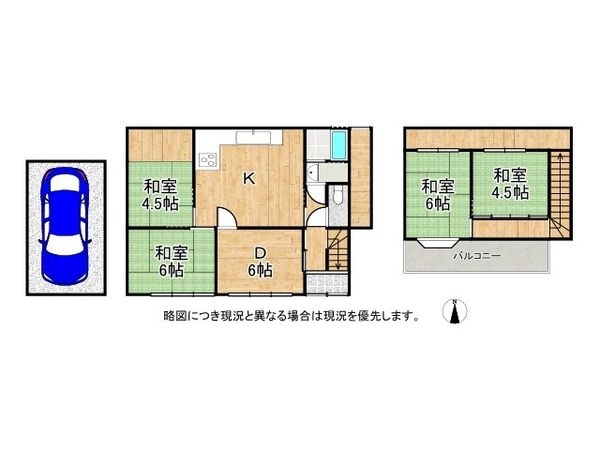 加古川市西神吉町岸　中古一戸建て