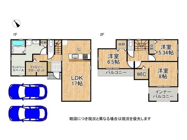 姫路市広畑区西蒲田　新築一戸建て　７期　３号棟