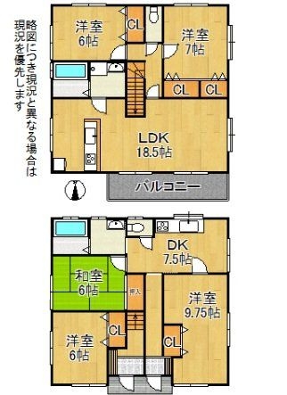 姫路市香寺町香呂　中古一戸建て