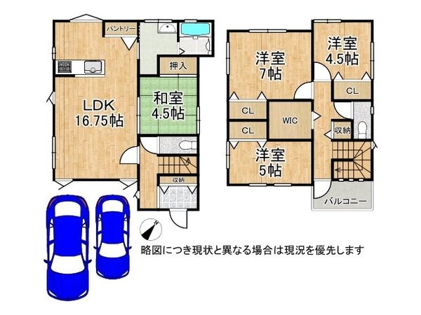 高砂市荒井町小松原３丁目　中古一戸建て
