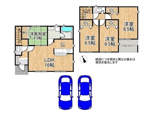 加古川市東神吉町神吉　新築一戸建て　第５　全１区画