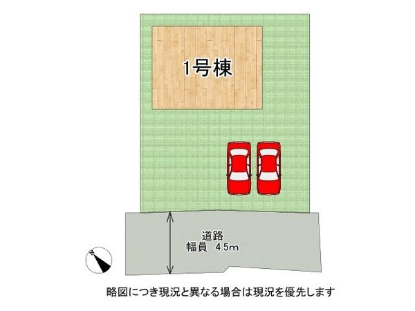 加古川市東神吉町神吉　新築一戸建て　第５　全１区画