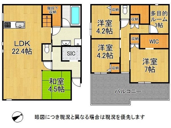 姫路市継　中古一戸建て