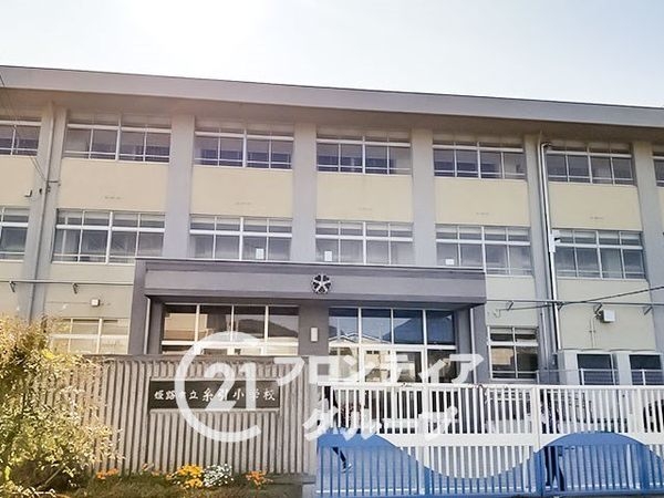 姫路市継の中古一戸建て(姫路市立糸引小学校)