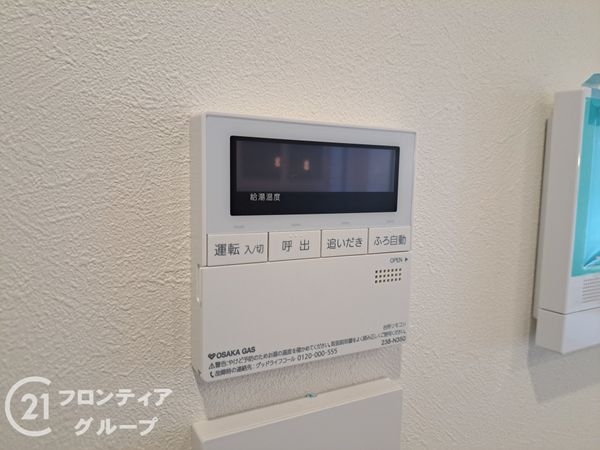 姫路市継の中古一戸建て