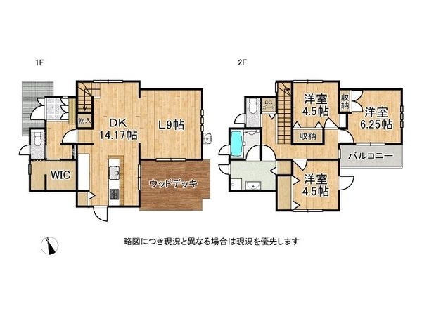 姫路市飾磨区下野田１丁目　中古一戸建て