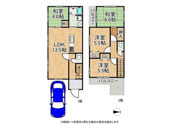 姫路市広畑区吾妻町１丁目の中古一戸建て
