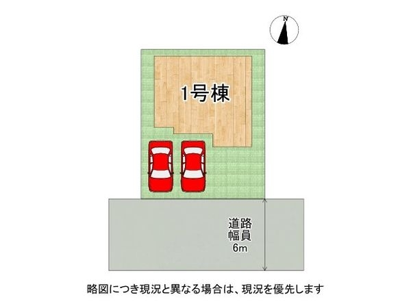 高砂市梅井３丁目　新築一戸建て　７期　全１区画