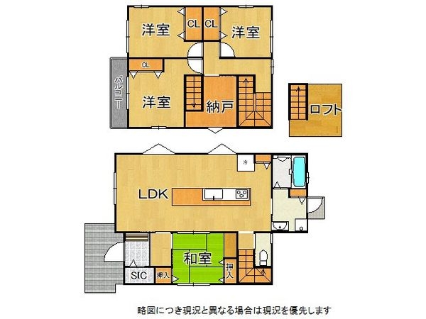姫路市大塩町汐咲３丁目　中古一戸建て