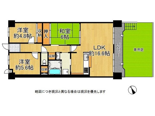 藤和東加古川ハイタウンＢ棟　中古マンション