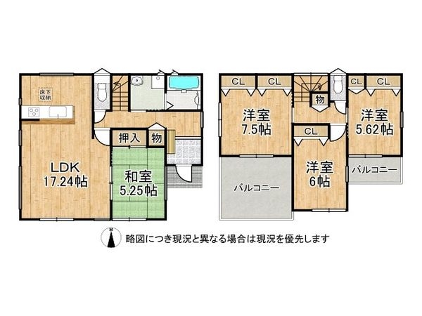 三木市志染町東自由が丘３丁目　新築一戸建て　全１区画