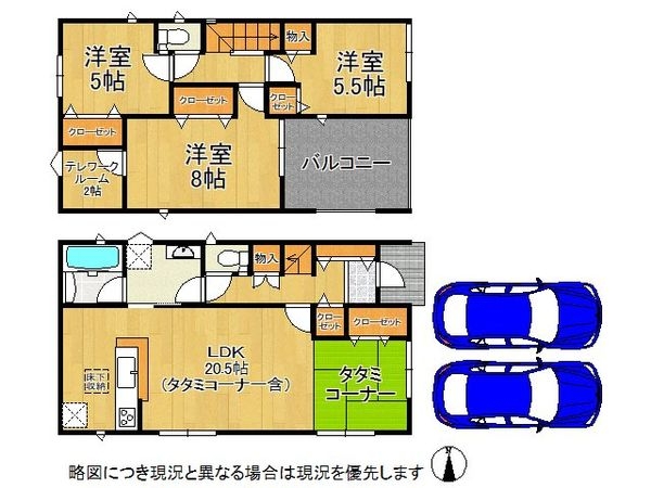 三木市大塚１丁目　新築一戸建て　第４　３号棟
