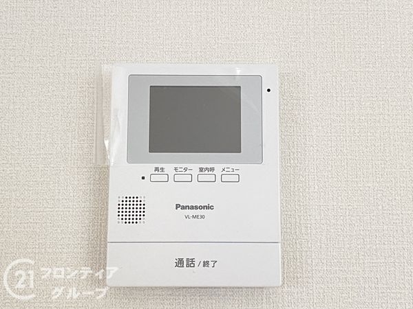 三木市大塚１丁目　新築一戸建て　第４　３号棟