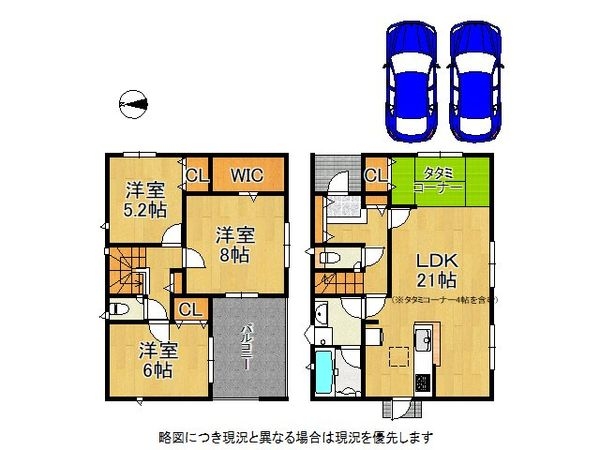 三木市大塚１丁目　新築一戸建て　第４　４号棟