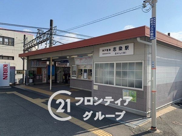 三木市志染町西自由が丘2丁目 新築一戸建て 全1区画(志染駅(神鉄粟生線))