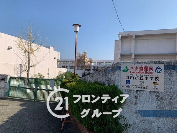 三木市志染町西自由が丘2丁目 新築一戸建て 全1区画(三木市立自由が丘小学校)