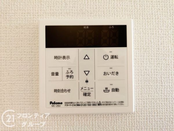 三木市志染町西自由が丘２丁目　新築一戸建て　全１区画