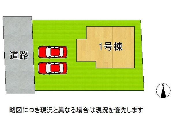 三木市志染町西自由が丘２丁目　新築一戸建て　全１区画