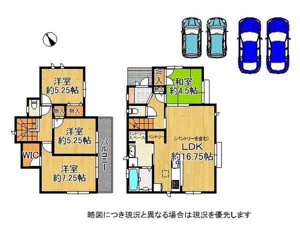 加古川市新神野１丁目　新築一戸建て　全１区画