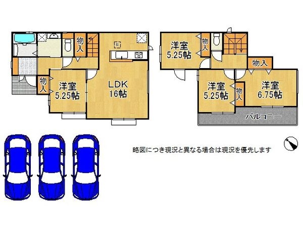 三木市緑が丘町西２丁目　新築一戸建て　２期　全１区画