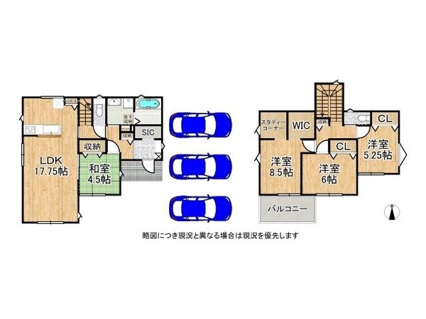 三木市志染町東自由が丘　新築一戸建て　第３　全１区画