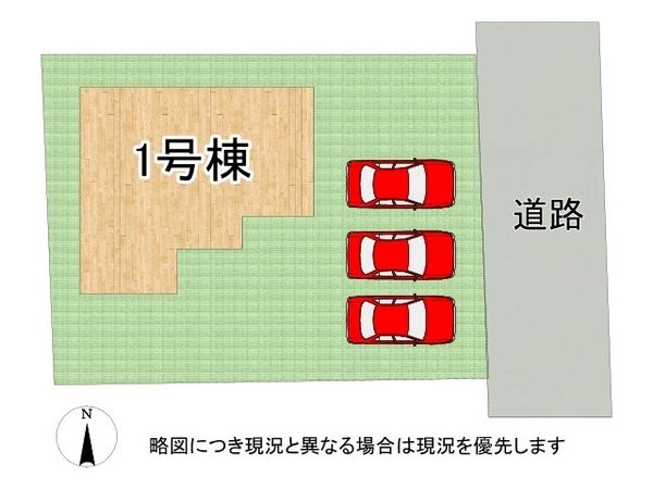 三木市志染町東自由が丘　新築一戸建て　第３　全１区画