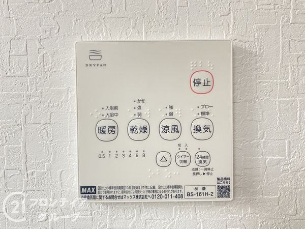 加古川市野口町長砂　新築一戸建て　第１７　全１区画