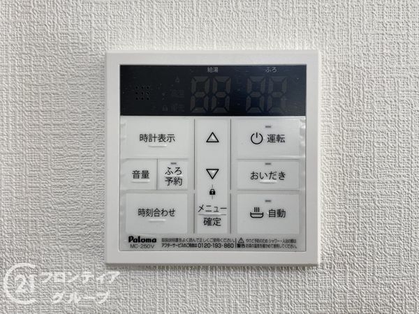 加古川市野口町長砂　新築一戸建て　第１７　全１区画