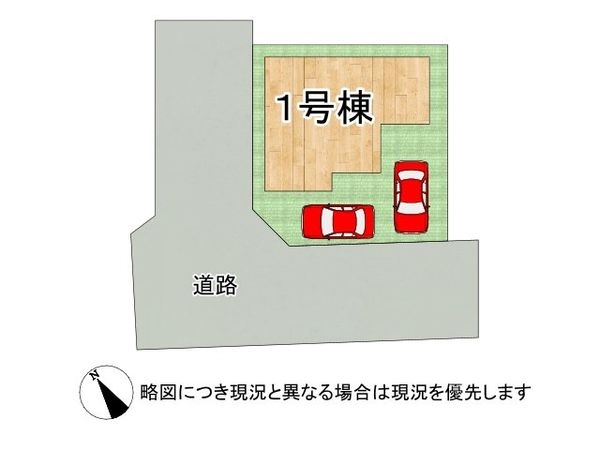 加古川市野口町長砂　新築一戸建て　第１７　全１区画
