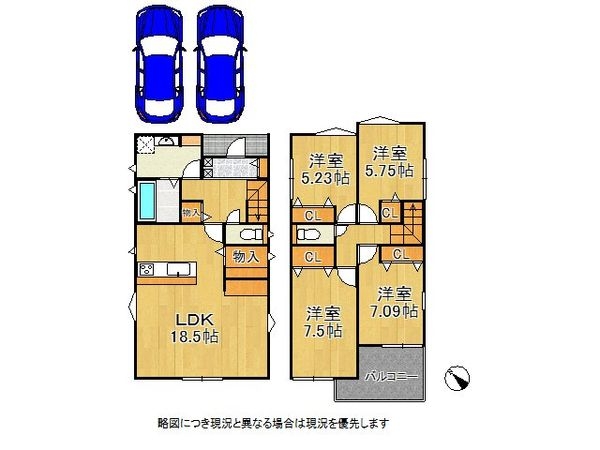 姫路市景福寺前　新築一戸建て　第１　２号棟