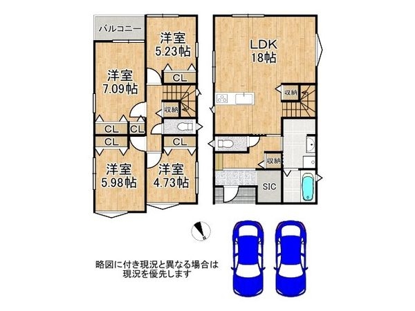 姫路市景福寺前　新築一戸建て　第１　１号棟