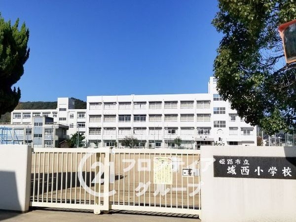 姫路市景福寺前 新築一戸建て 第1 1号棟(姫路市立城西小学校)